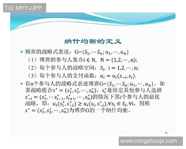 希D与美的较量:两国科技竞争背后的战略博弈与未来走向分析