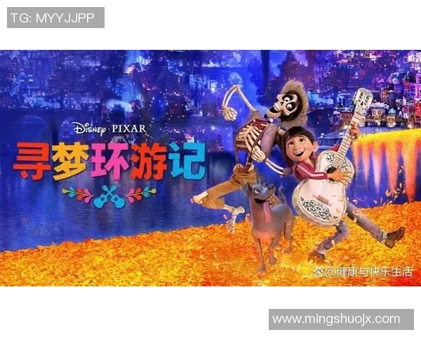 拉波尔特的传奇旅程与音乐世界的深度交融探索