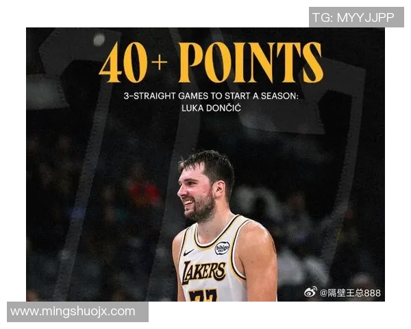 卢卡东契奇：篮球天才的崛起与未来展望