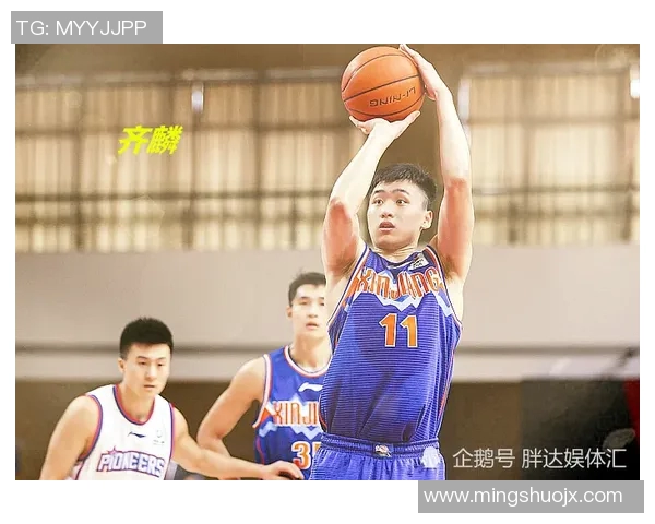 齐麟的崛起与挑战：探索年轻球员在职业篮球中的成长之路