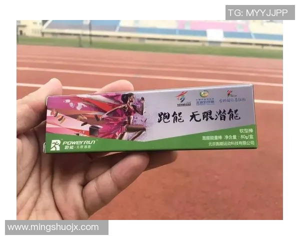能量胶的神奇力量助你突破极限提升运动表现与恢复速度