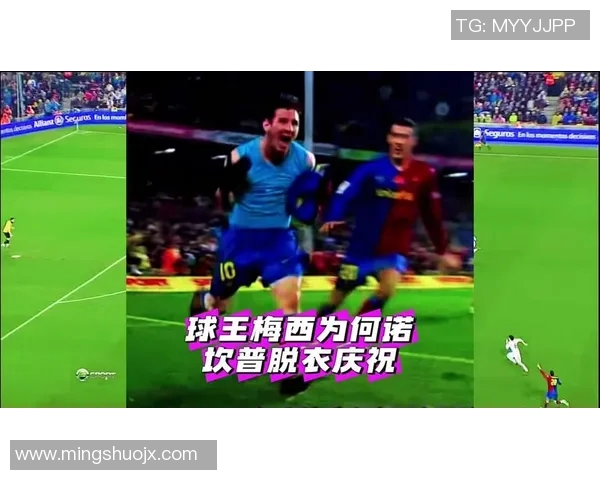 梅西在绿茵场上的精彩瞬间足球比赛现场直播全程回顾与分析 梅西在绿茵场上的精彩瞬间足球比赛现场直播全程回顾与分析