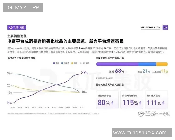 印尼亚对香港亚的精彩直播盛况全程回顾与分析