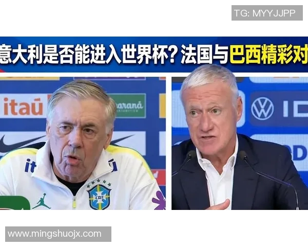 法国与意大利精彩对决比赛视频回顾及精彩瞬间分析 法国与意大利精彩对决比赛视频回顾及精彩瞬间分析