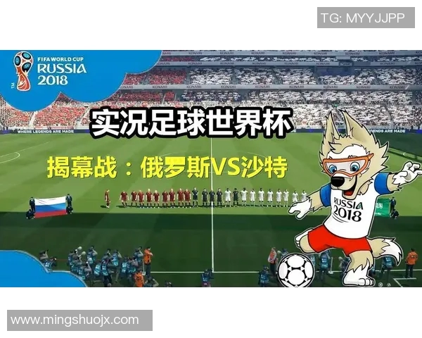 俄罗斯与沙特足球对决深度分析及战术解析 俄罗斯与沙特足球对决深度分析及战术解析