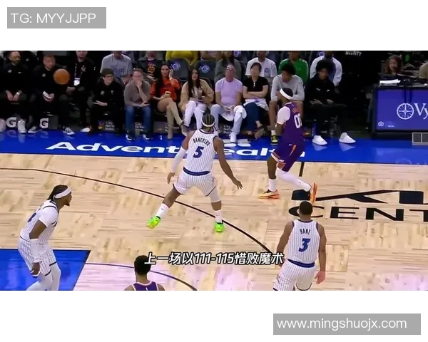 黄蜂客场挑战国王队精彩直播全程回顾与分析